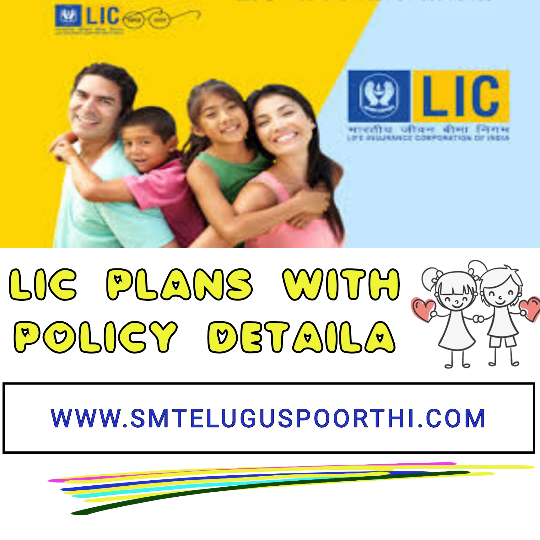 LIC JEEVAN LABH 30 AGE POLICY DETAILS -Latest - SM TELUGU SPOORTHI