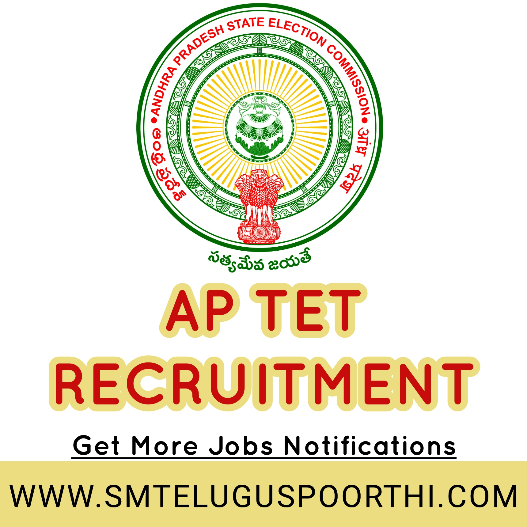 AP TET RECRUITMENT 2022