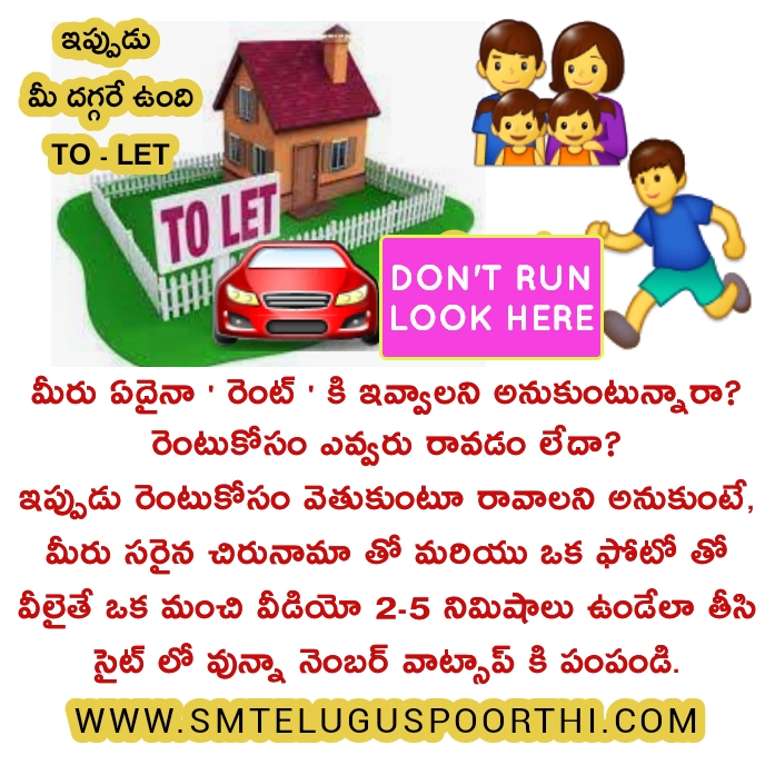 TO LETS AVAILABLE FOR RENT IN KURNOOL