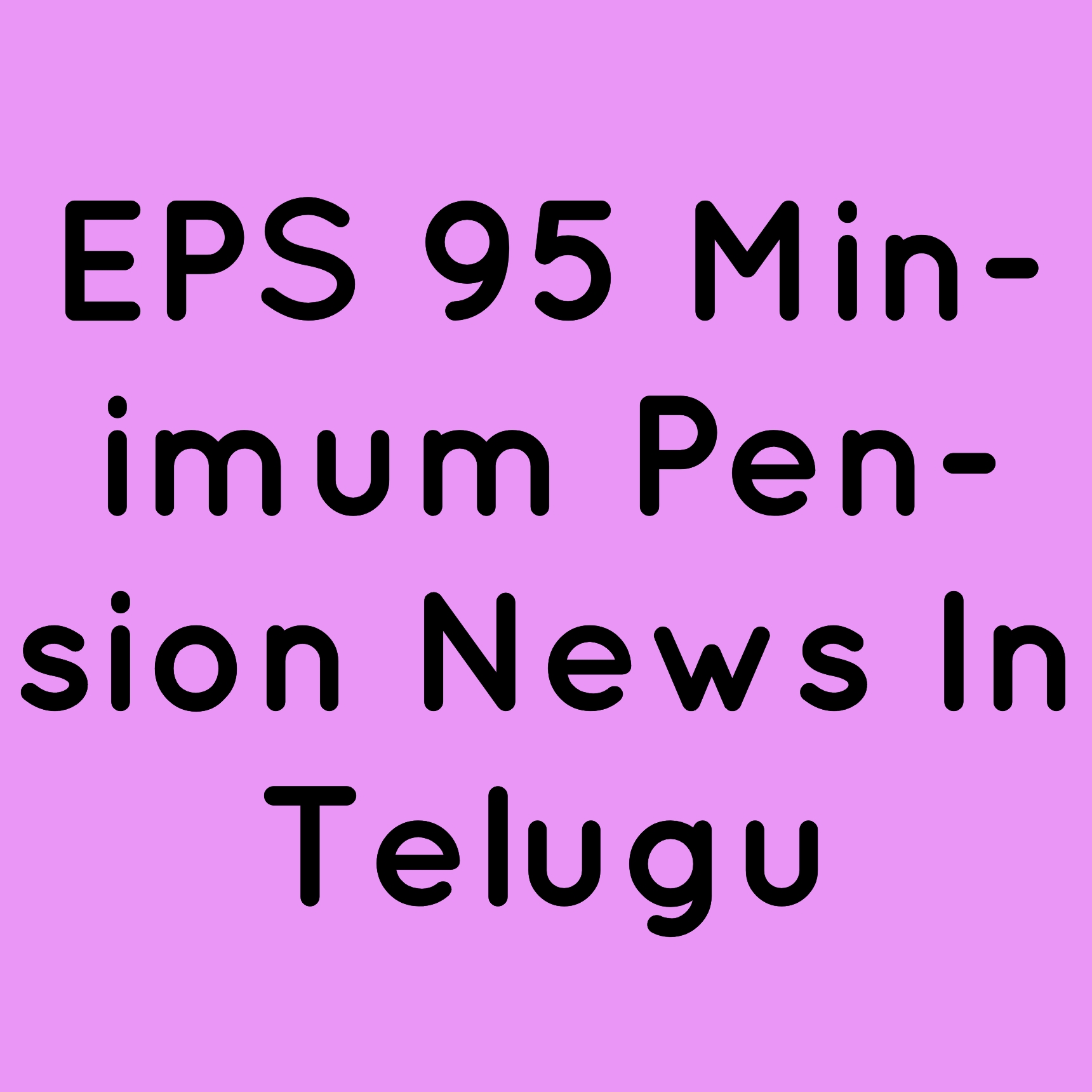 EPS 95 Minimum Pension News Telugu