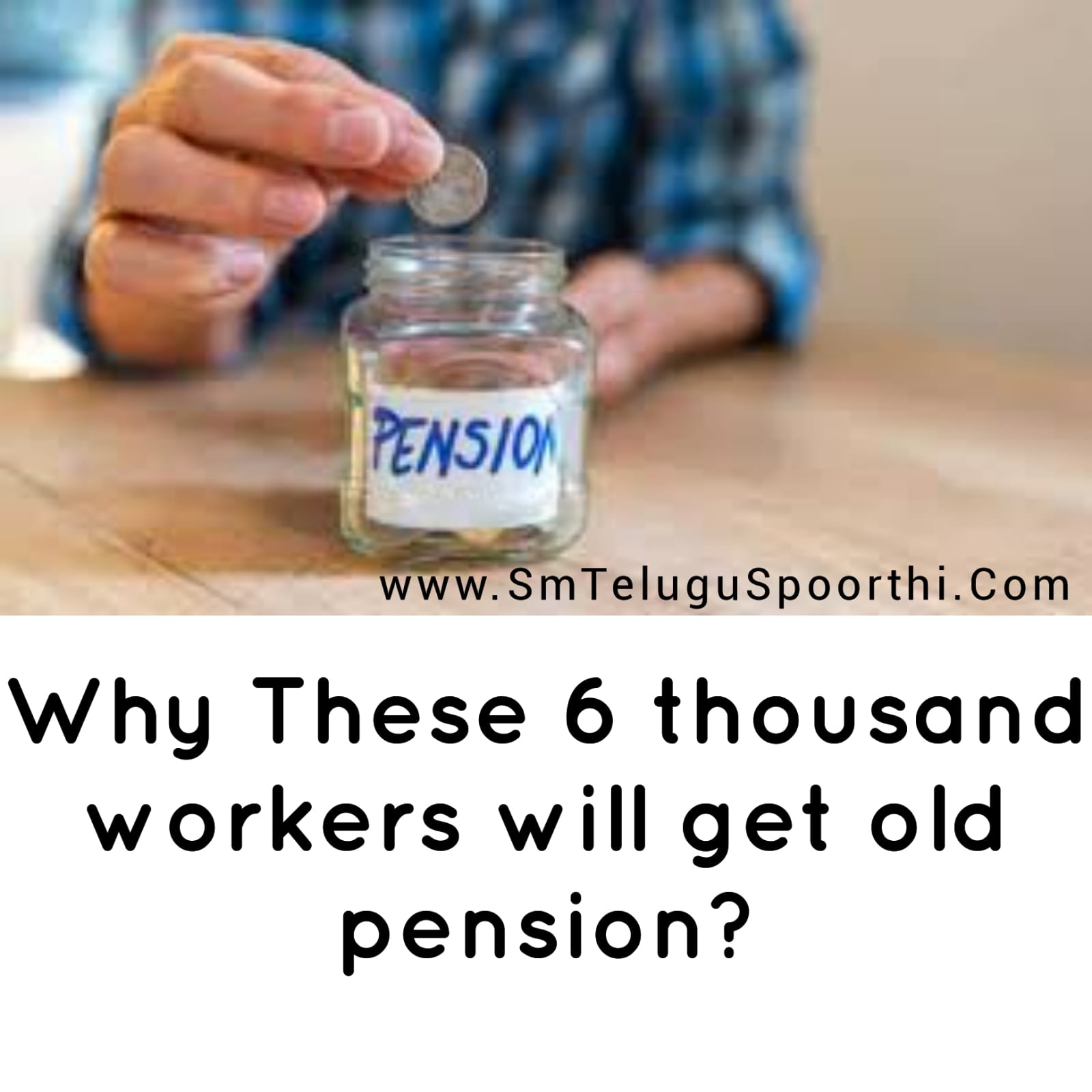 Why These 6 thousand workers will get old pension?