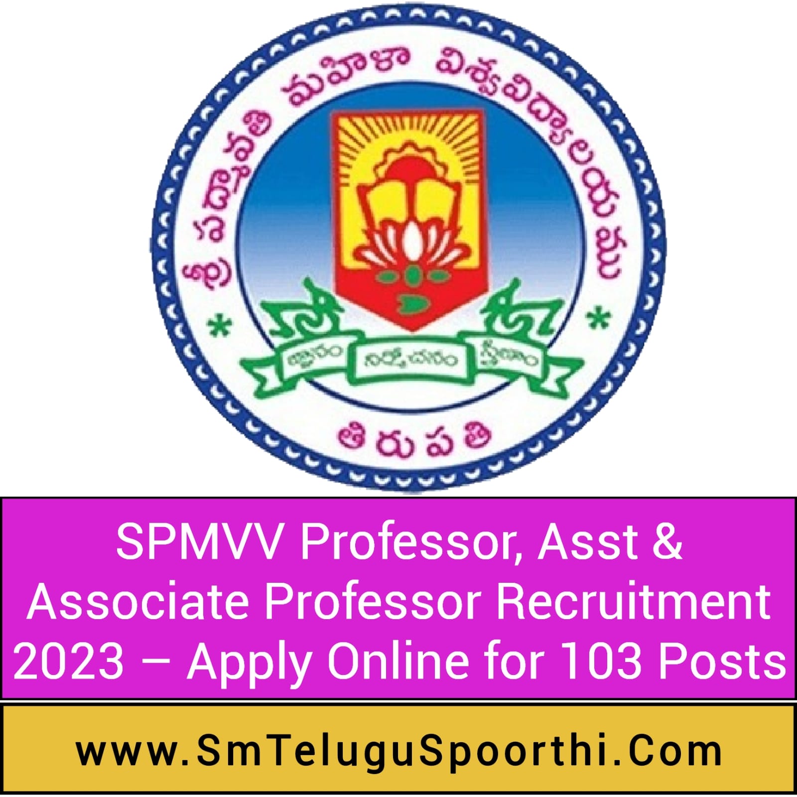 SPMVV Professor, Asst & Associate Professor Recruitment 2023