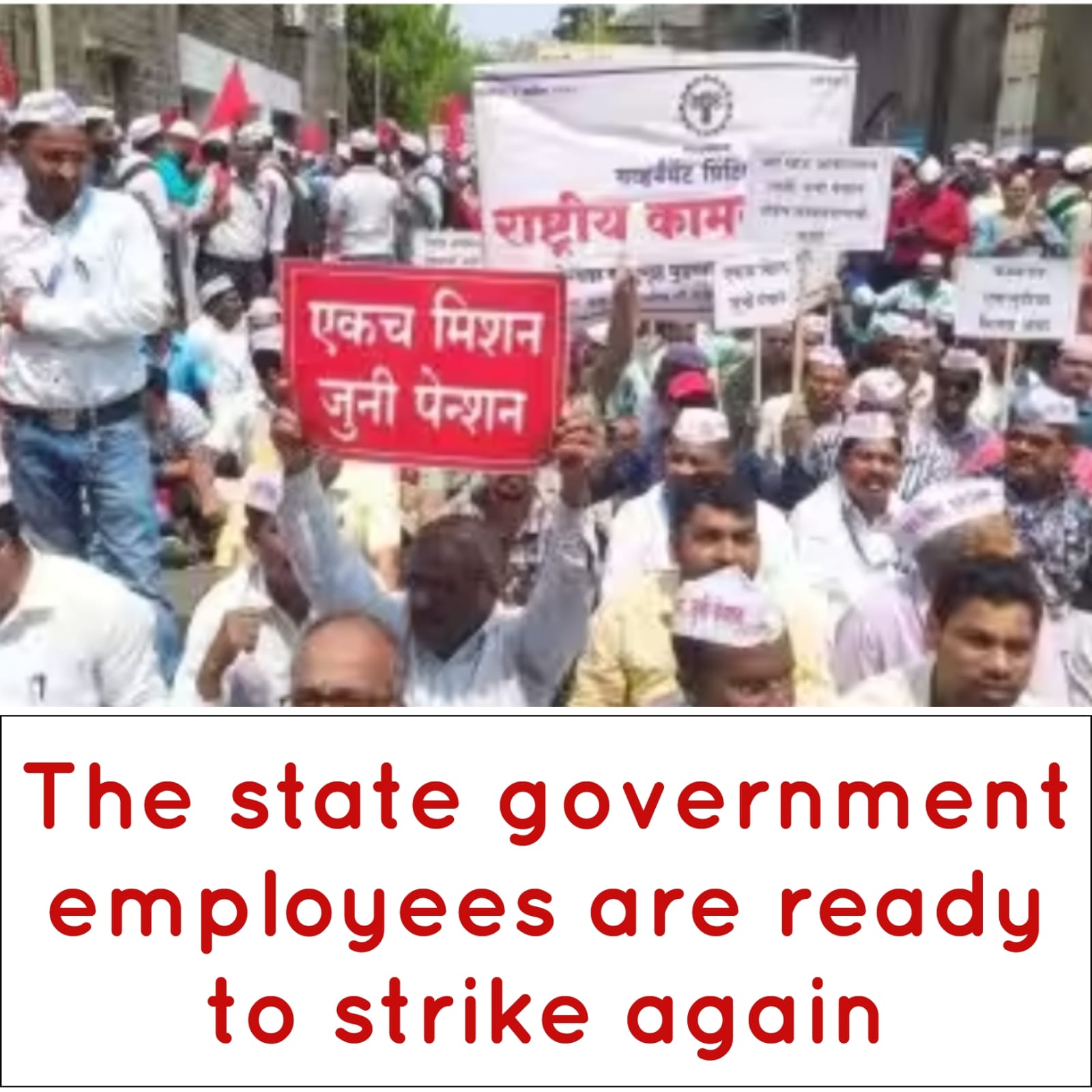 The state government employees are ready to strike again