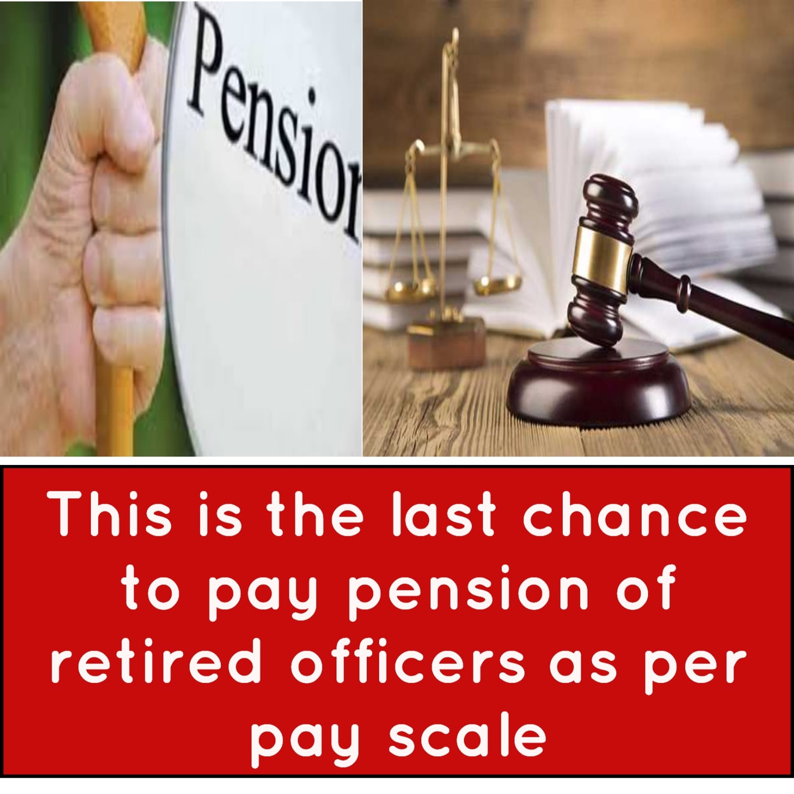 This is the last chance to pay pension of retired officers as per pay scale