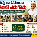 How to make a living without an education?