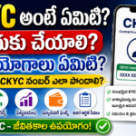 What is CKYC Why should it be done What are its benefits