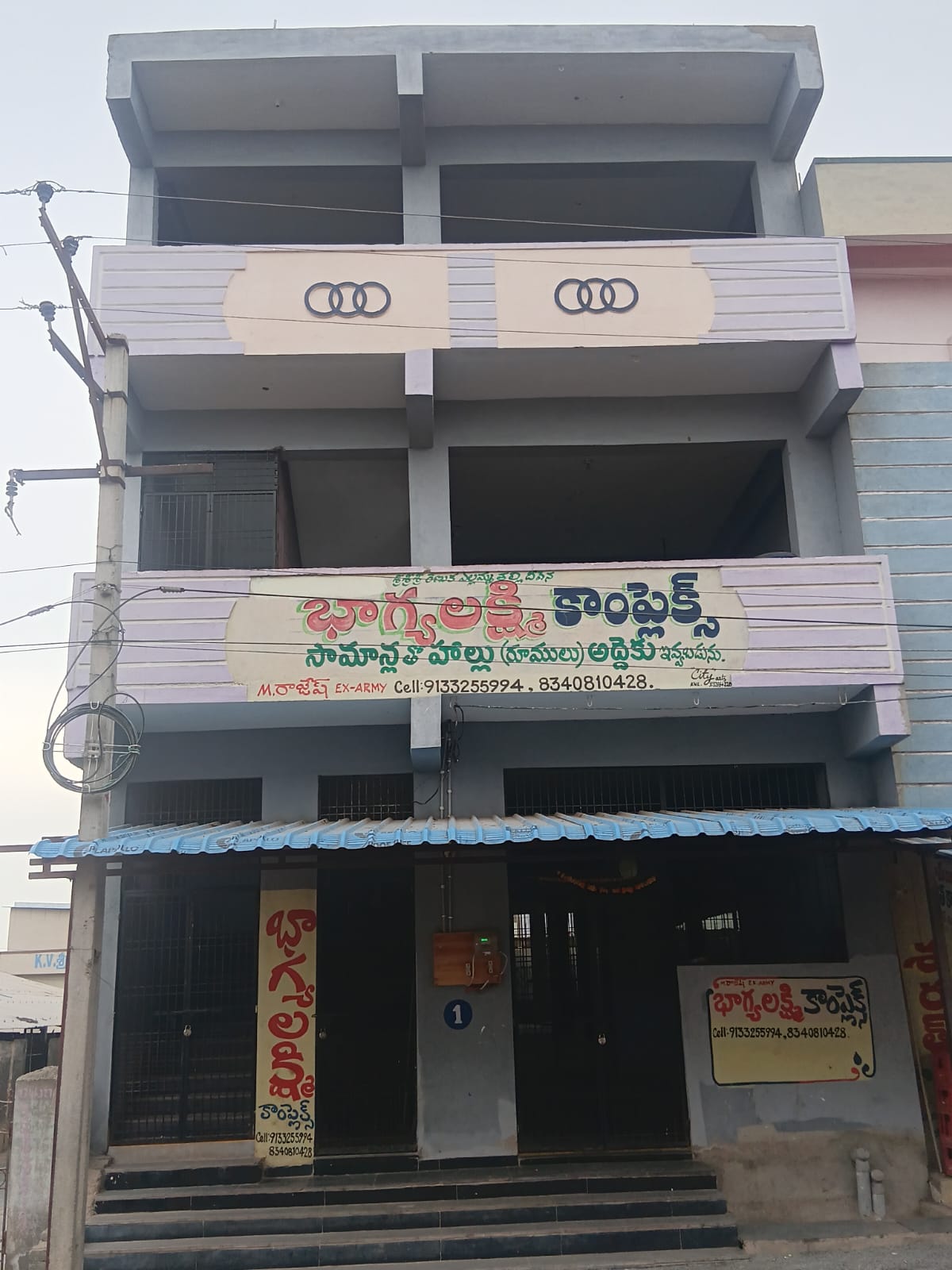 Sri Renuka Yellamma Devasthanam Room