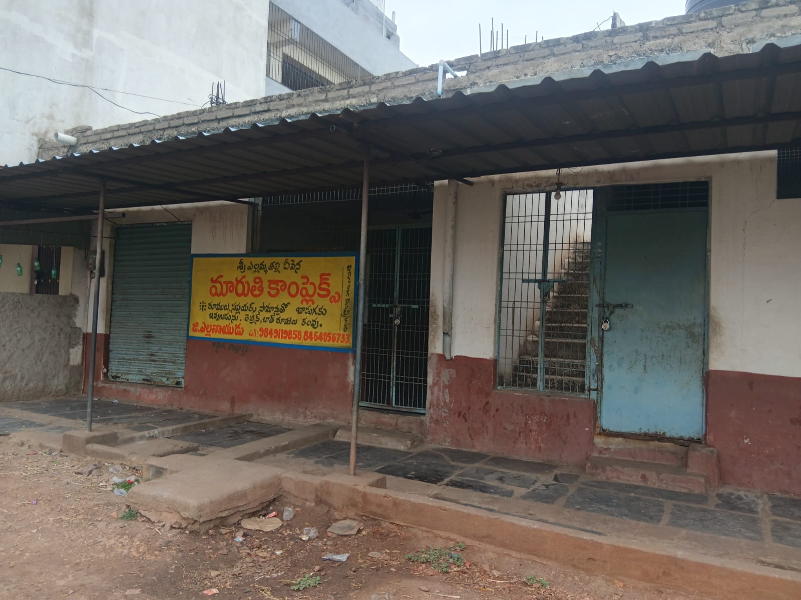 Sri Renuka Yellamma Devasthanam Room