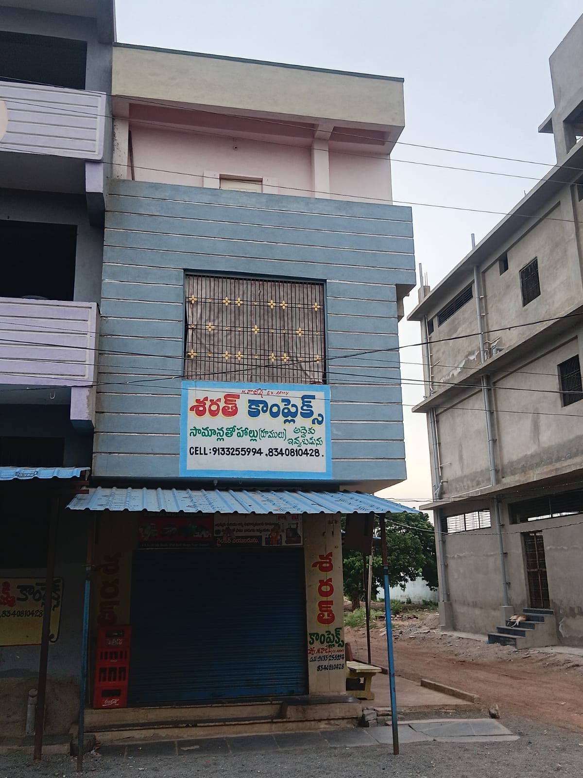 Sri Renuka Yellamma Devasthanam Room