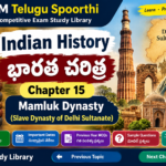 Indian History_ Mamluk Dynasty